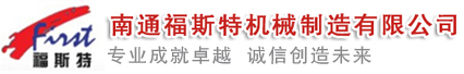 捏合機(jī)，真空捏合機(jī)，如皋捏合機(jī)，太空沙捏合機(jī) ,盛騰捏合機(jī) ,實(shí)驗(yàn)?zāi)蠛蠙C(jī)，摩擦粉捏合機(jī) ,實(shí)驗(yàn)室捏合機(jī)，實(shí)驗(yàn)室用捏合機(jī)，微型捏合機(jī)，小型捏合機(jī)，捏和機(jī),普通捏合機(jī)、標(biāo)準(zhǔn)捏合機(jī)、硅橡膠捏合機(jī)、瓜爾膠捏合機(jī)、塑料捏合機(jī)、橡塑捏合機(jī)、捏合機(jī)價(jià)格、捏合機(jī)廠(chǎng)家、硅膠捏合機(jī)、壓力捏合機(jī)、熱熔膠捏合機(jī)、高粘度捏合機(jī)、不銹鋼捏合機(jī)、陶瓷捏合機(jī)、真空型捏和機(jī)、纖維素捏合機(jī)、醫(yī)藥捏合機(jī)、高分子捏合機(jī)、色母捏合機(jī)、電玉粉捏合機(jī)、食品捏合機(jī)、碳素捏合機(jī)、丁基膠捏合機(jī)、玻璃膠捏合機(jī)、南通捏合機(jī)、江蘇捏合機(jī)、江蘇如皋捏合機(jī)、福斯特捏合機(jī)