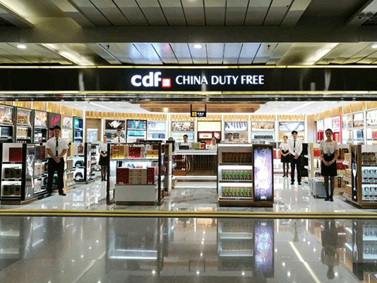 成都機場進境免稅店成功開業(yè)