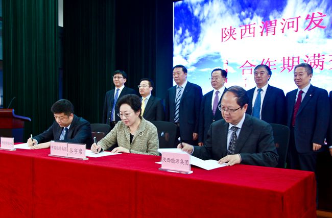 20170506048038.jpg 集團(tuán)領(lǐng)導(dǎo)出席陜西渭河發(fā)電有限公司合作經(jīng)營期滿交接儀式活動照片_副本.jpg