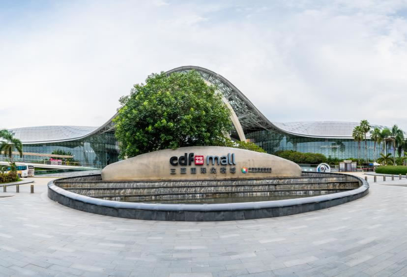 消博會(huì)倒計(jì)時(shí)丨中免集團(tuán)踐行“誠信經(jīng)營、優(yōu)質(zhì)服務(wù)”理念 推動(dòng)免稅消費(fèi)提檔升級