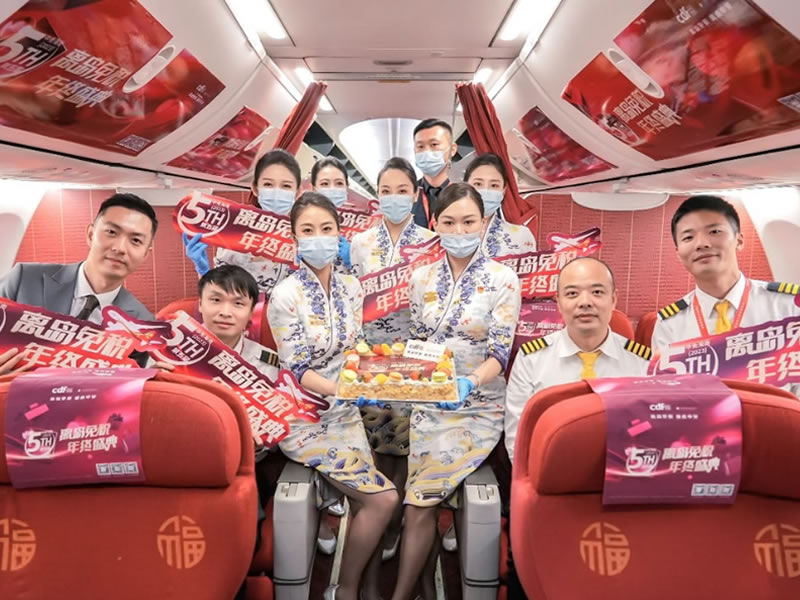 第五屆中免海南離島免稅年終盛典點燃冬季消費熱情，釋放免稅消費活力