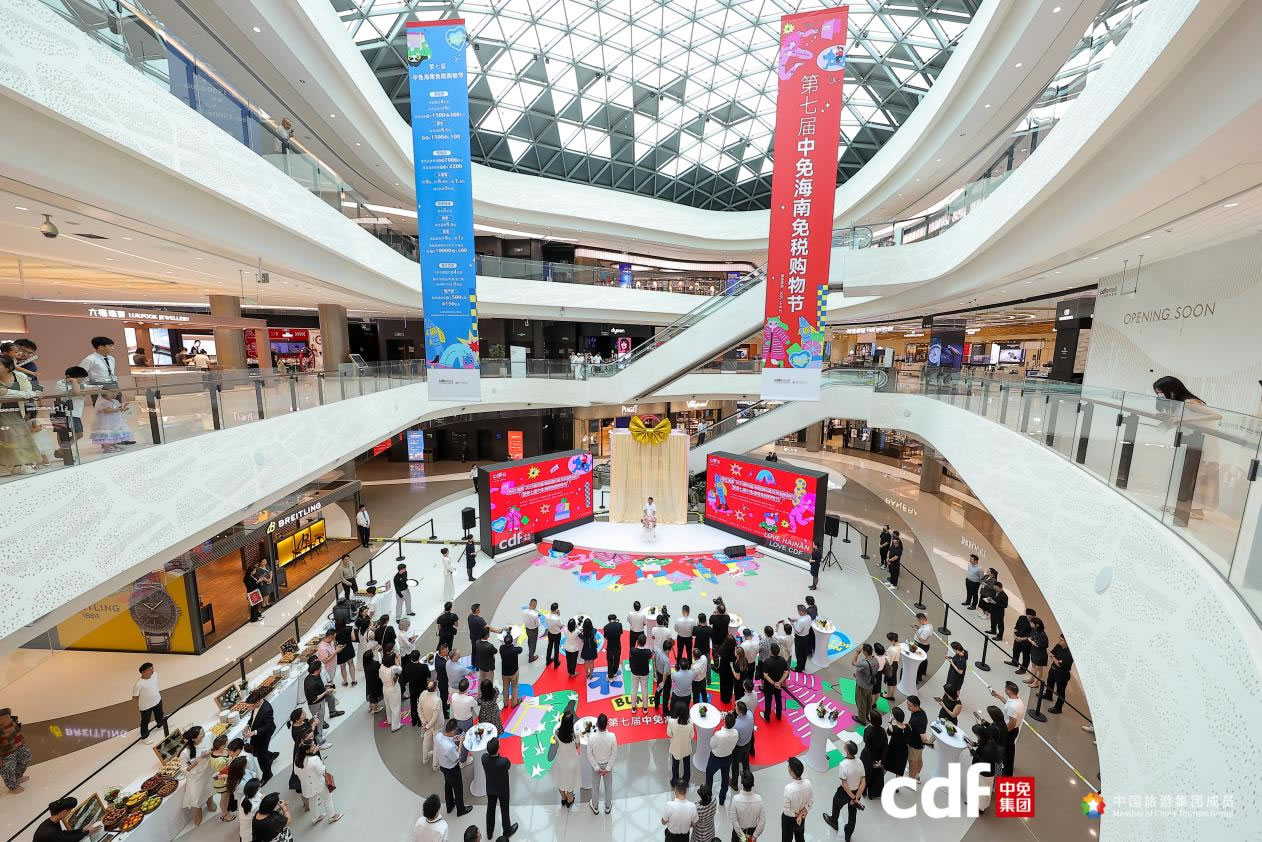 購在海南·2025第四屆海南國際離島免稅購物節(jié)暨第七屆中免海南免稅購物節(jié)啟幕 億元補(bǔ)貼 + N種免稅玩法 解鎖暑期消費(fèi)新體驗(yàn)